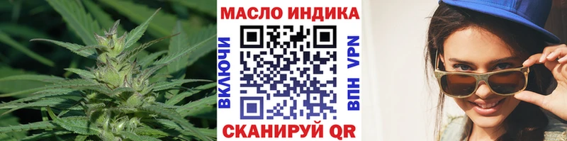 ТГК жижа  Мурино 