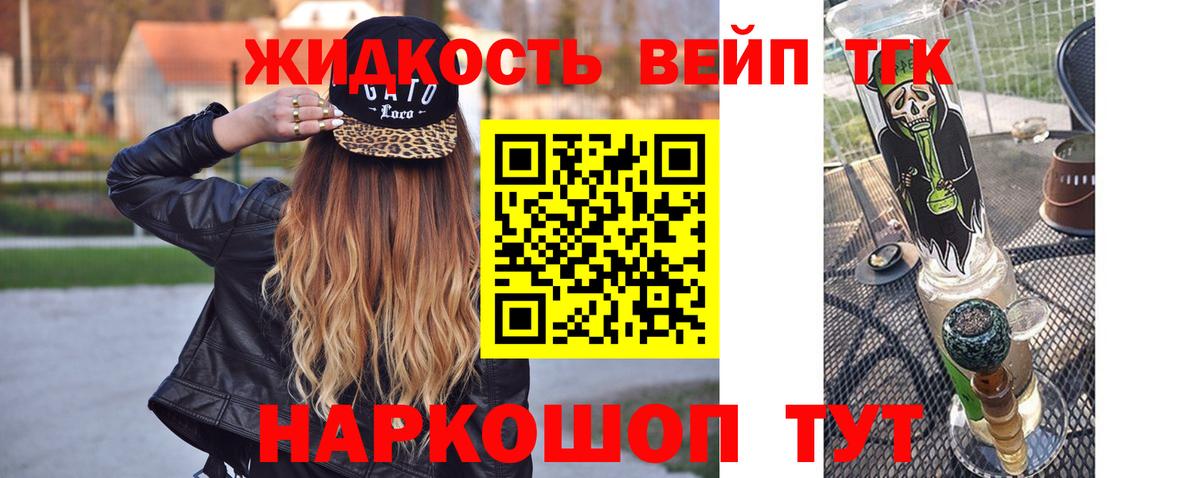 ТГК Wax  Мурино 