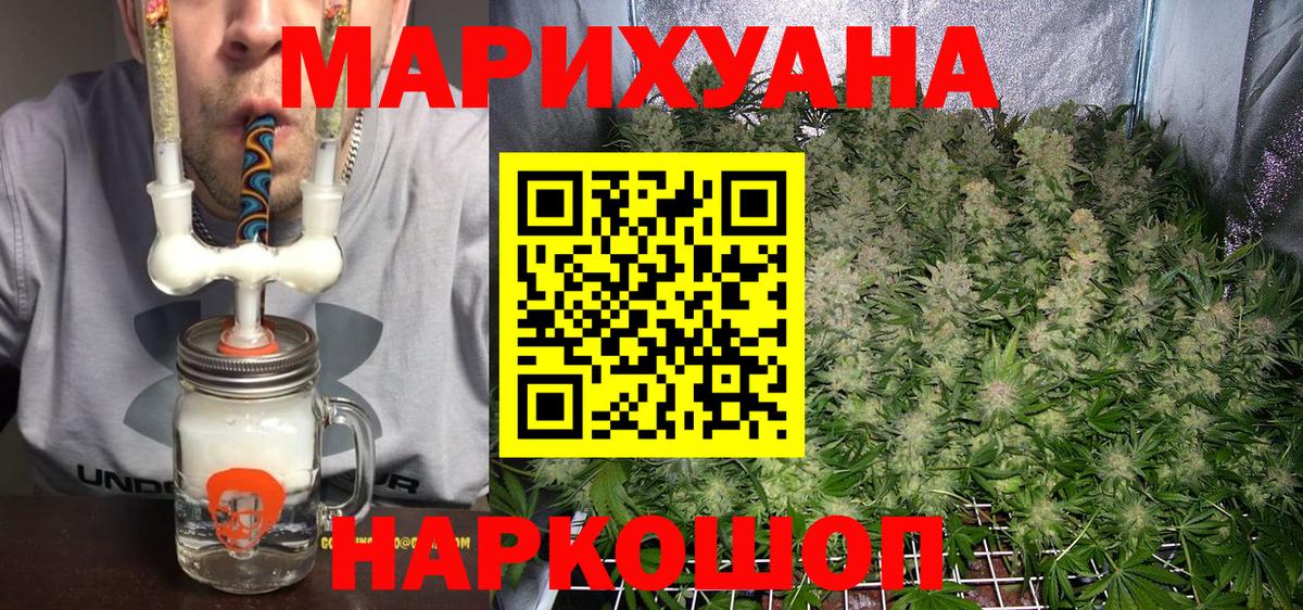 МАРИХУАНА семена  Вход с VPN  Мурино  Конопля семена 