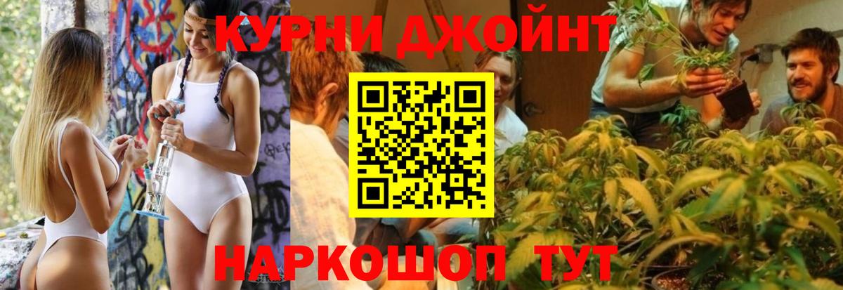 Шишки марихуана Amnesia Мурино