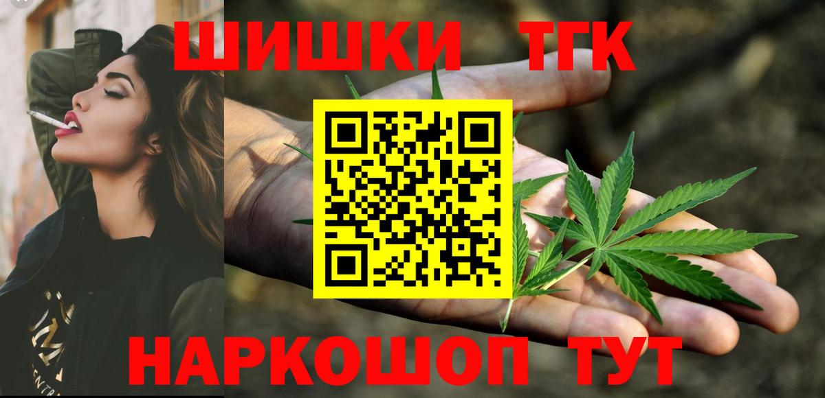 Конопля марихуана Мурино