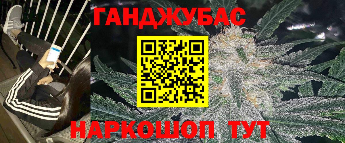 Канабис White Widow  Бошки Шишки VHQ  Мурино  Бошки марихуана SATIVA & INDICA  Марихуана White Widow 